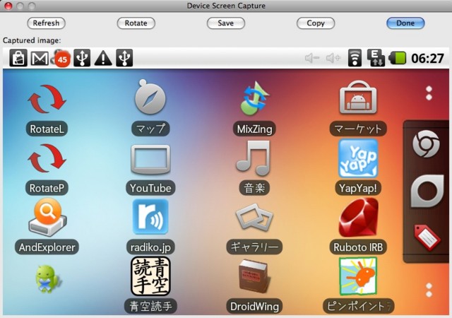 f:id:kuranet:20100928064557j:image:w450 f:id:kuranet:20100928064557j:image:w450