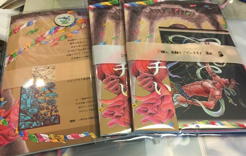 イメージ 2