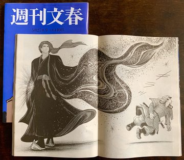 蔵西のチベット漫画 制作雑記