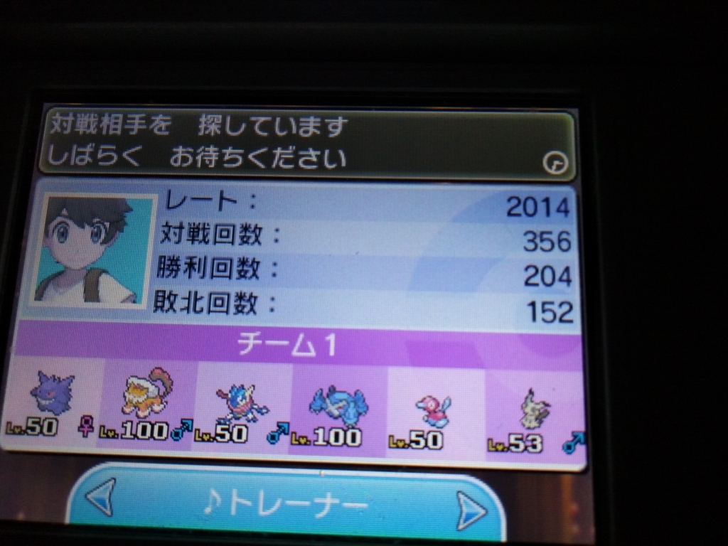 f:id:kurapoke:20180710155552j:plain