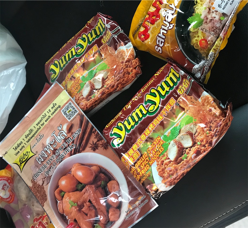 大阪 日本橋 タイ食材ストアー タイマーケット ぴーびんがthaiに思う事 by Thailand 雑 貨 くらっぽむ 大阪 日本橋 タイ食材ストアー タイマーケット ぴーびんがthaiに思う事 by Thailand 雑 貨 くらっぽむ