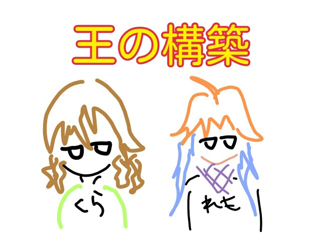 f:id:kurarayukari:20190402064234j:image f:id:kurarayukari:20190402064234j:image