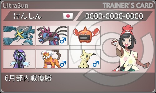 f:id:kurarayukari:20190626194235j:image f:id:kurarayukari:20190626194235j:image