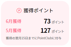 f:id:kurariha:20190611131848p:plain f:id:kurariha:20190611131848p:plain
