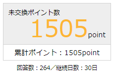 f:id:kurariha:20190613195537p:plain f:id:kurariha:20190613195537p:plain