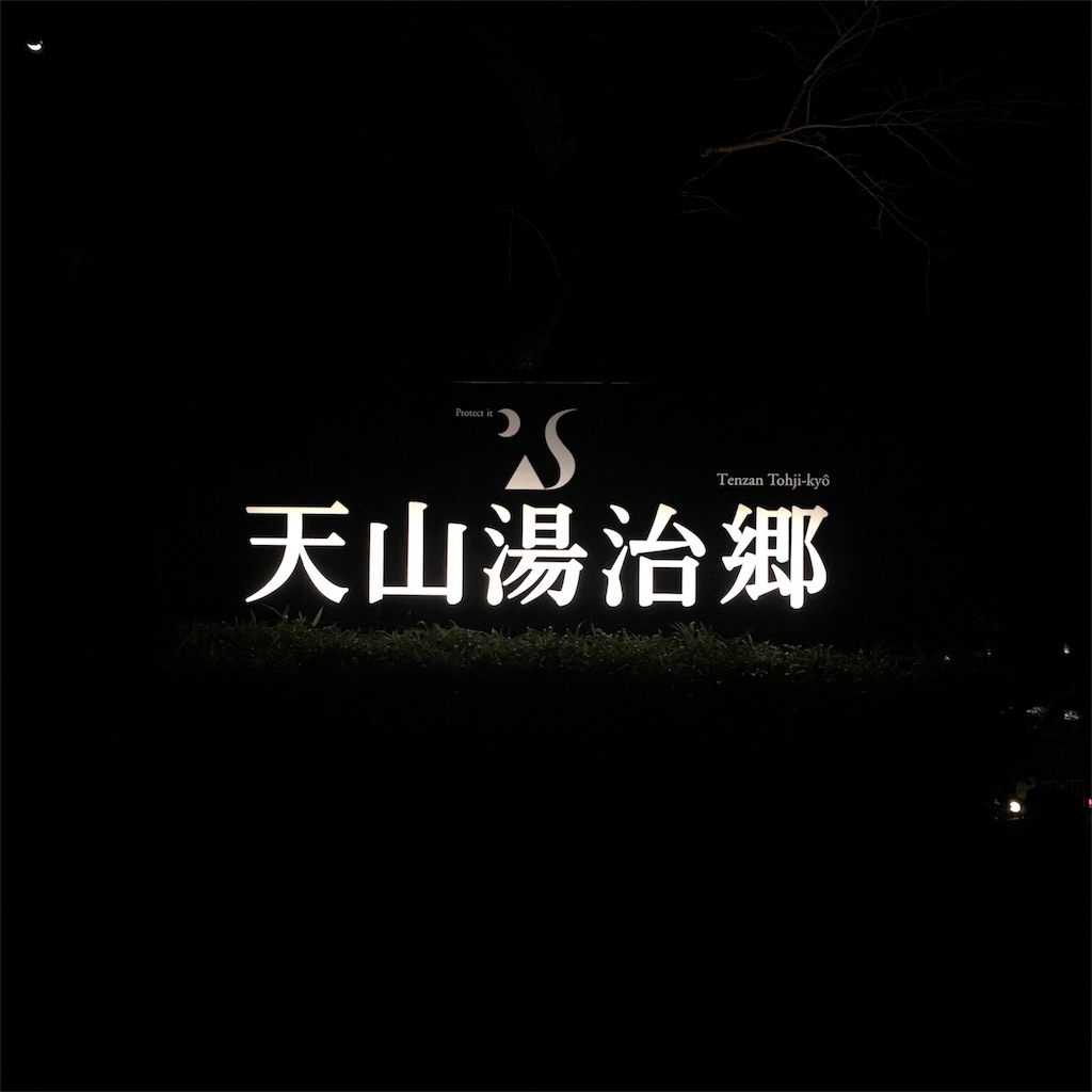 f:id:kuraruk:20171206173914j:image f:id:kuraruk:20171206173914j:image
