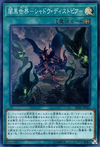拙者 Ocgの仮面魔獣について語りたい侍 さふか ブログ始めたってよ