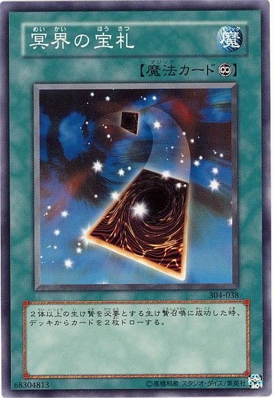 f:id:kurasafuka:20200723192431j:plain