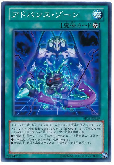 屈指の重たさを誇るモンスター、三邪神について - さふか、ブログ始め