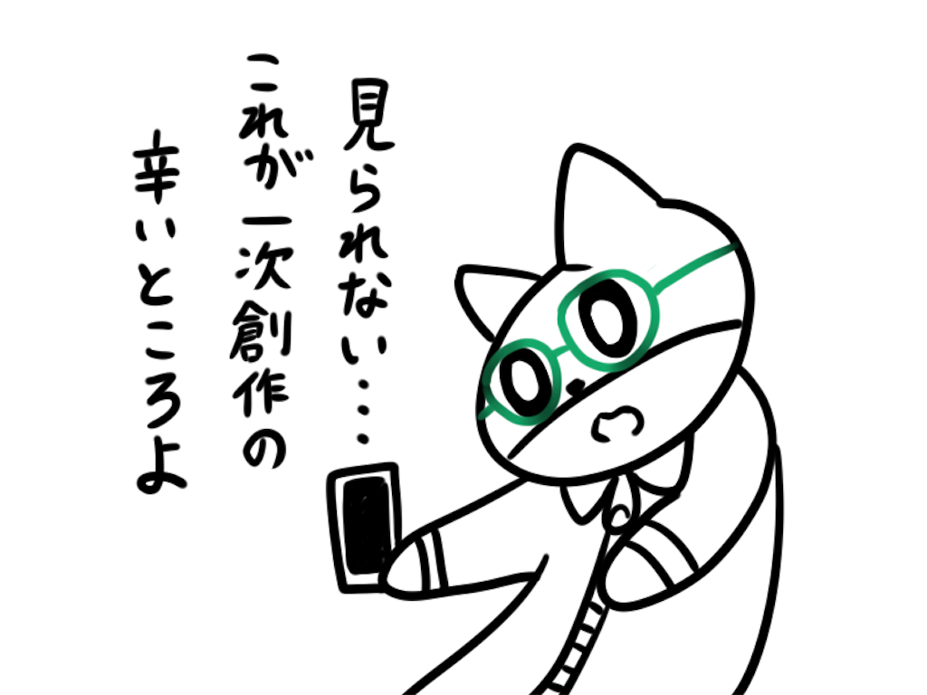 f:id:kurase_neko:20260209133601p:image