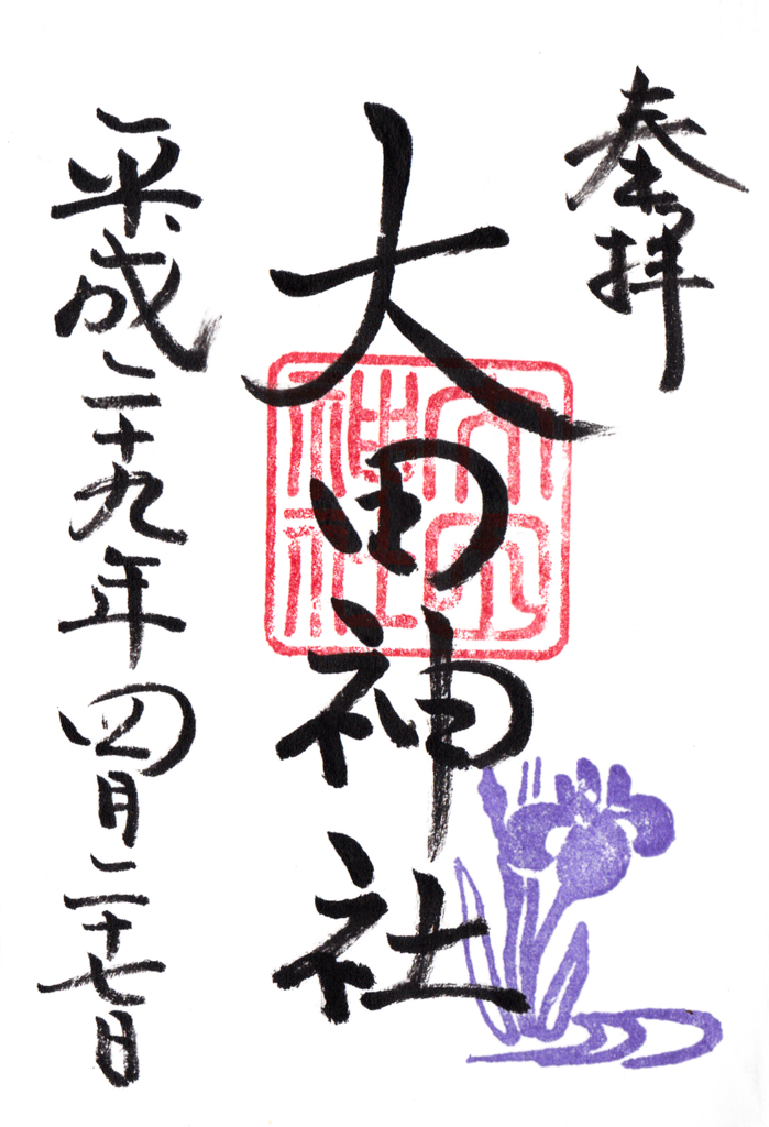 f:id:kurasesu:20170616202319p:plain f:id:kurasesu:20170616202319p:plain