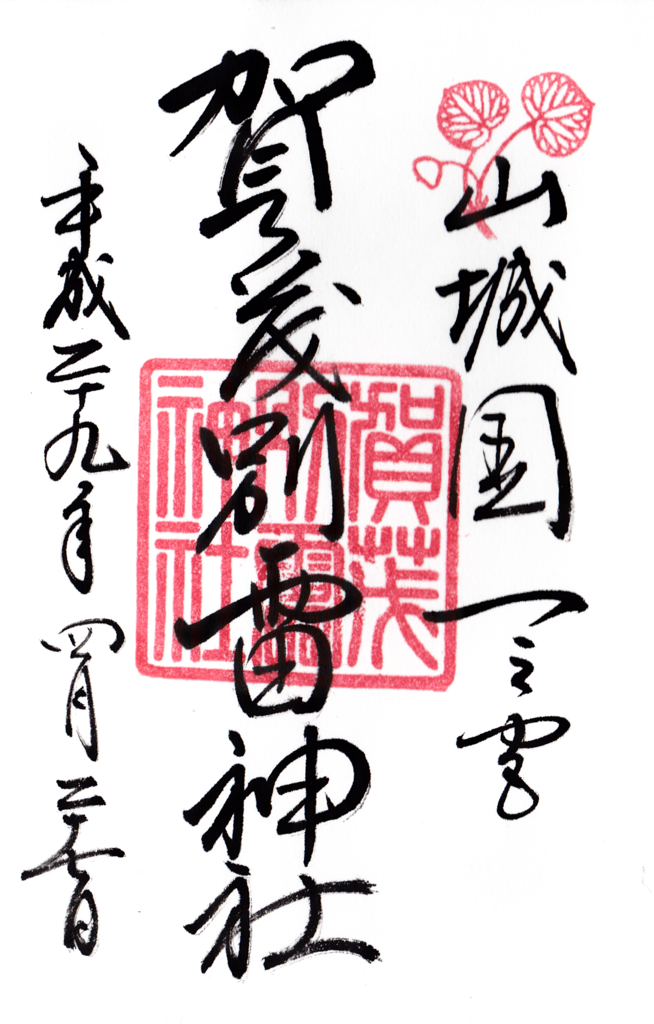 f:id:kurasesu:20170616203657p:plain f:id:kurasesu:20170616203657p:plain