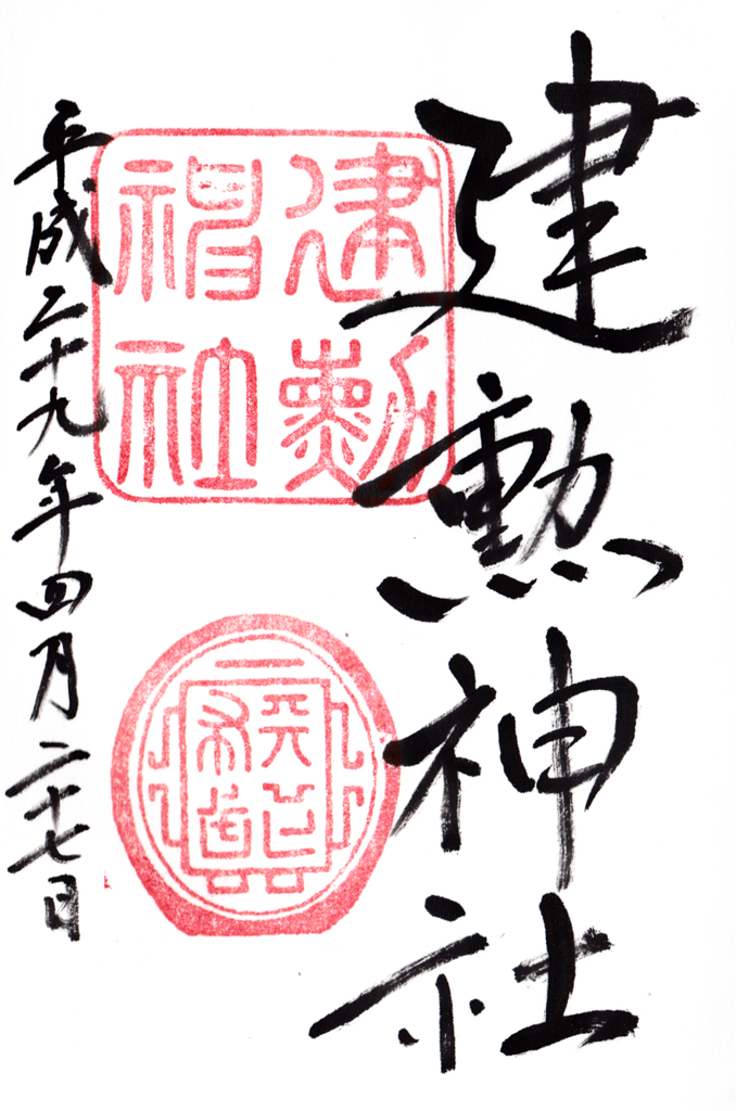 f:id:kurasesu:20170616211218p:plain f:id:kurasesu:20170616211218p:plain