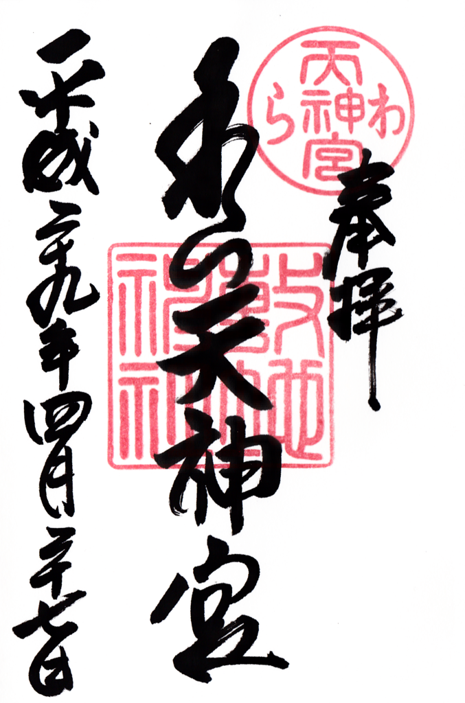 f:id:kurasesu:20170616213121p:plain f:id:kurasesu:20170616213121p:plain