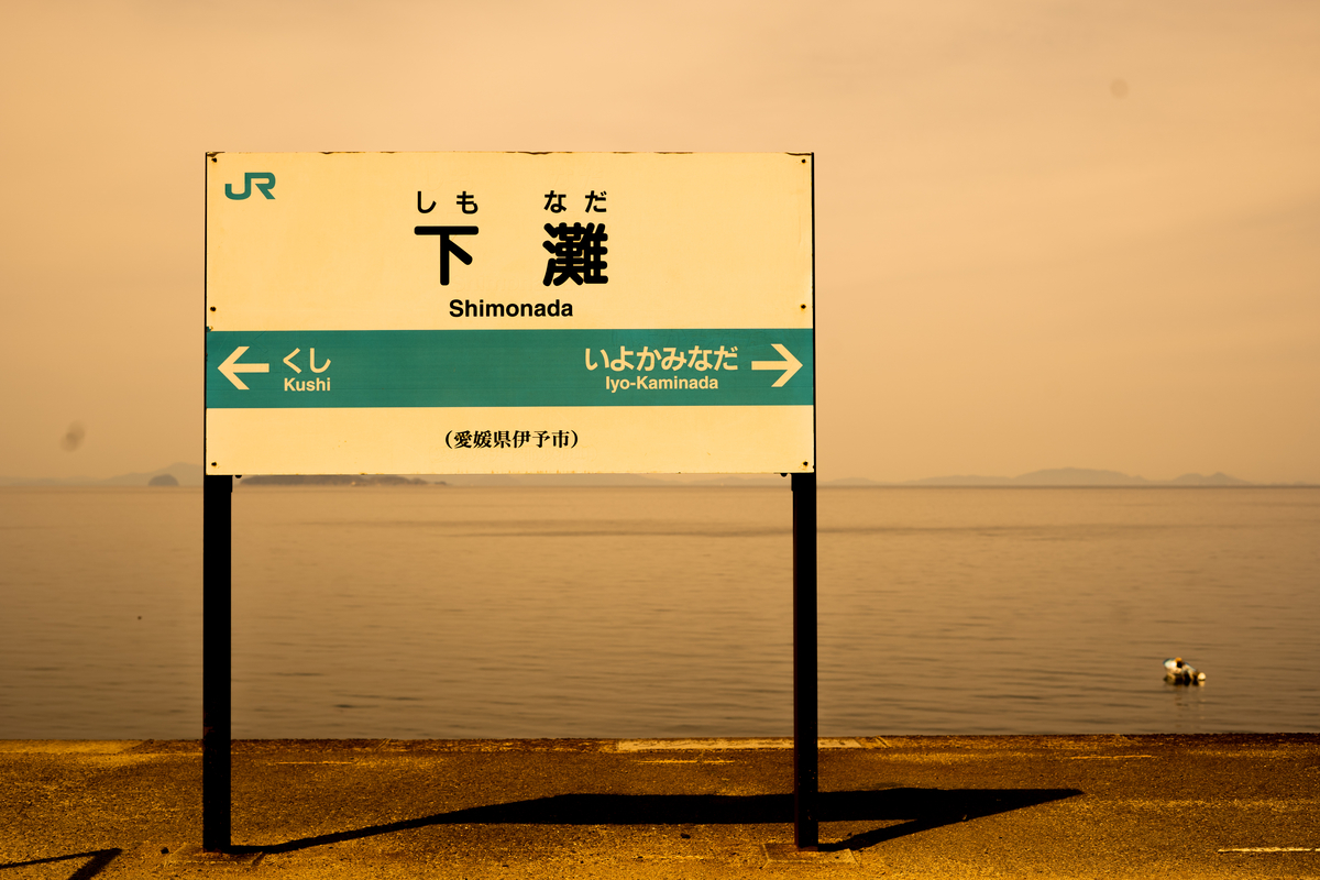 f:id:kurasesu:20190512211200j:plain f:id:kurasesu:20190512211200j:plain