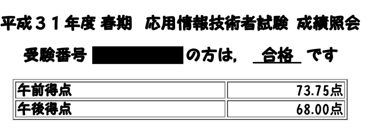 f:id:kurasesu:20190922075051p:plain f:id:kurasesu:20190922075051p:plain