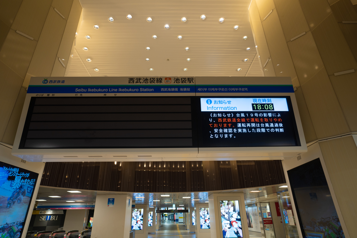 f:id:kurasesu:20191012201810j:plain f:id:kurasesu:20191012201810j:plain