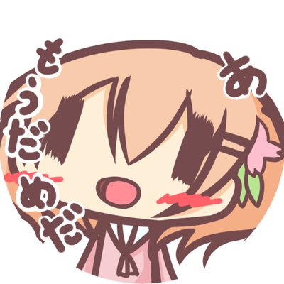 f:id:kurasesu:20191022041643j:plain f:id:kurasesu:20191022041643j:plain