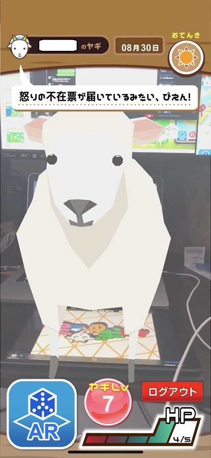 f:id:kurasher:20200905215359j:plain