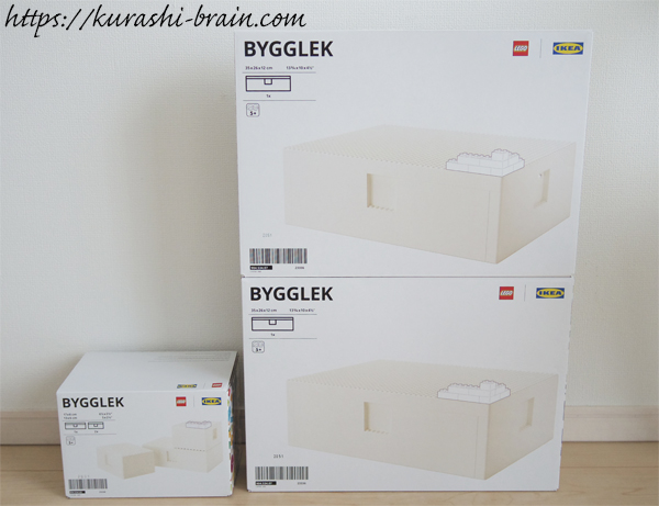 IKEAイケア/BYGGLEKビッグレク箱