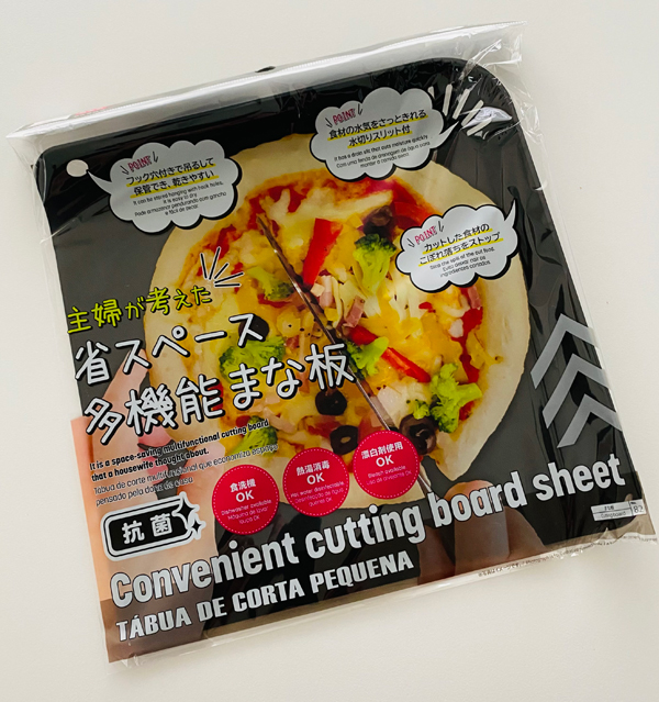 ダイソー省スペース多機能まな板ビッグ