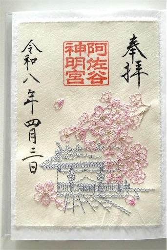 f:id:kurashi-brain:20260406121114j:image