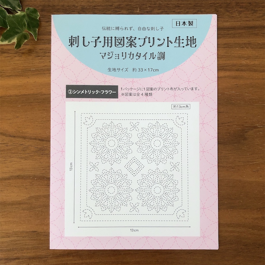 ぶたちゃむ　ハンドメイド　7点 fit=scale-down,w=1200