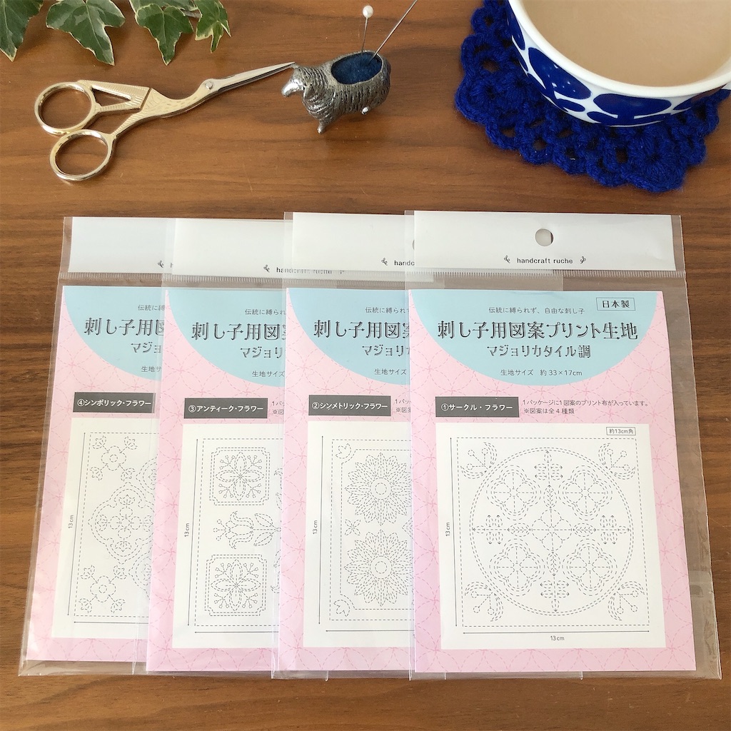ハンドメイドとちいさな暮らし