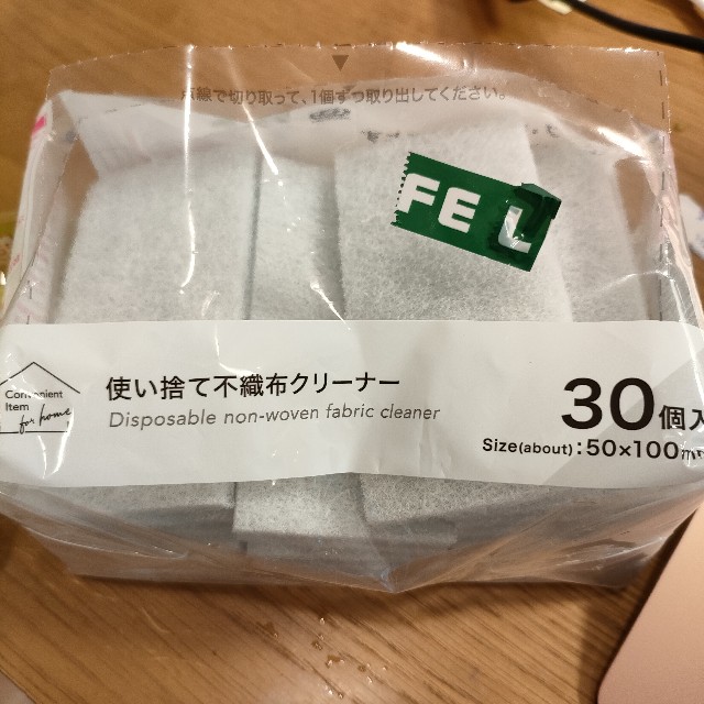 おすすめスポンジ 使い捨て不織布クリーナー