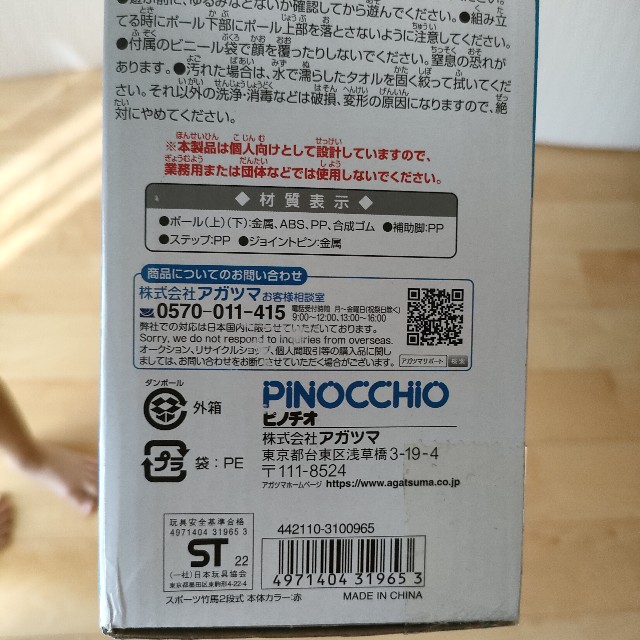 f:id:kurashi-no-memo:20240810170025j:image