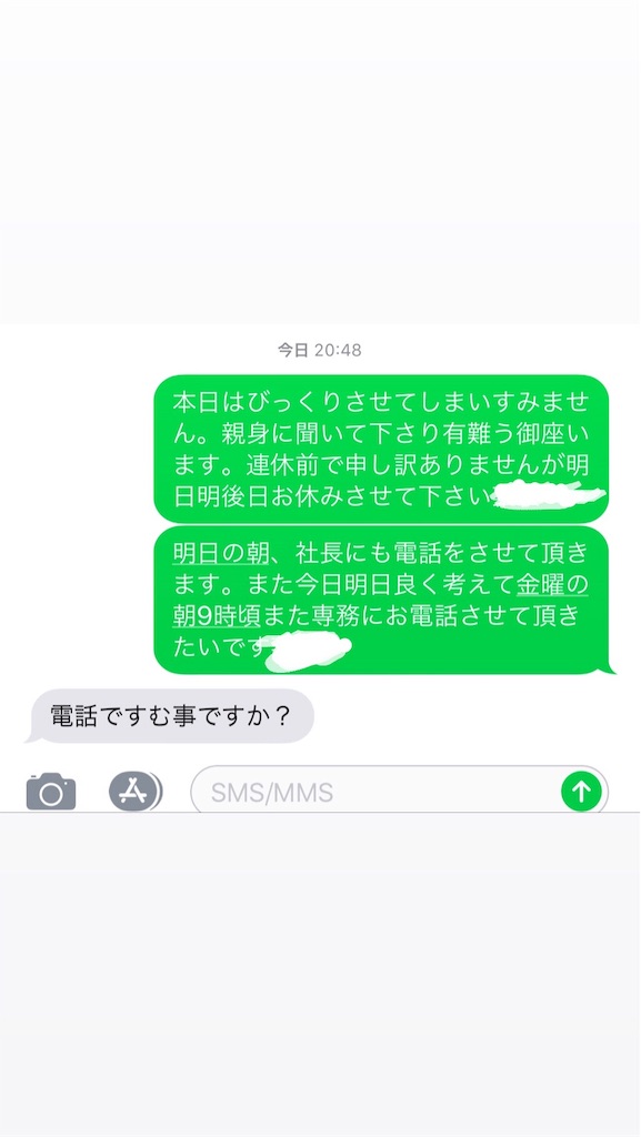 f:id:kurashi-to:20190808185455j:image