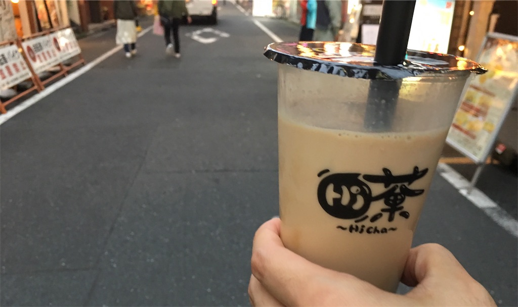 f:id:kurashi-to:20191024172903j:image