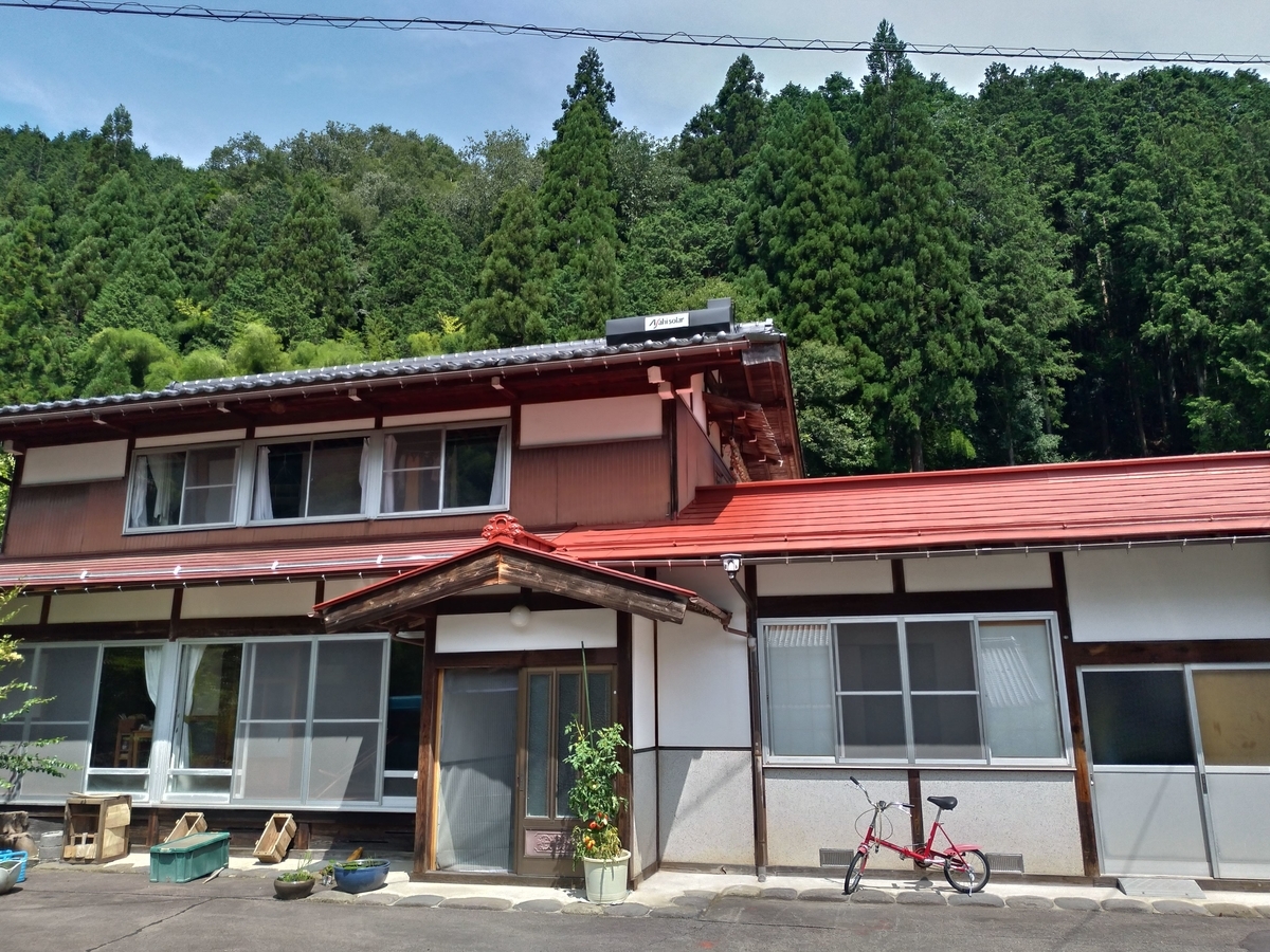 f:id:kurashiCocoro:20191216202649j:plain f:id:kurashiCocoro:20191216202649j:plain