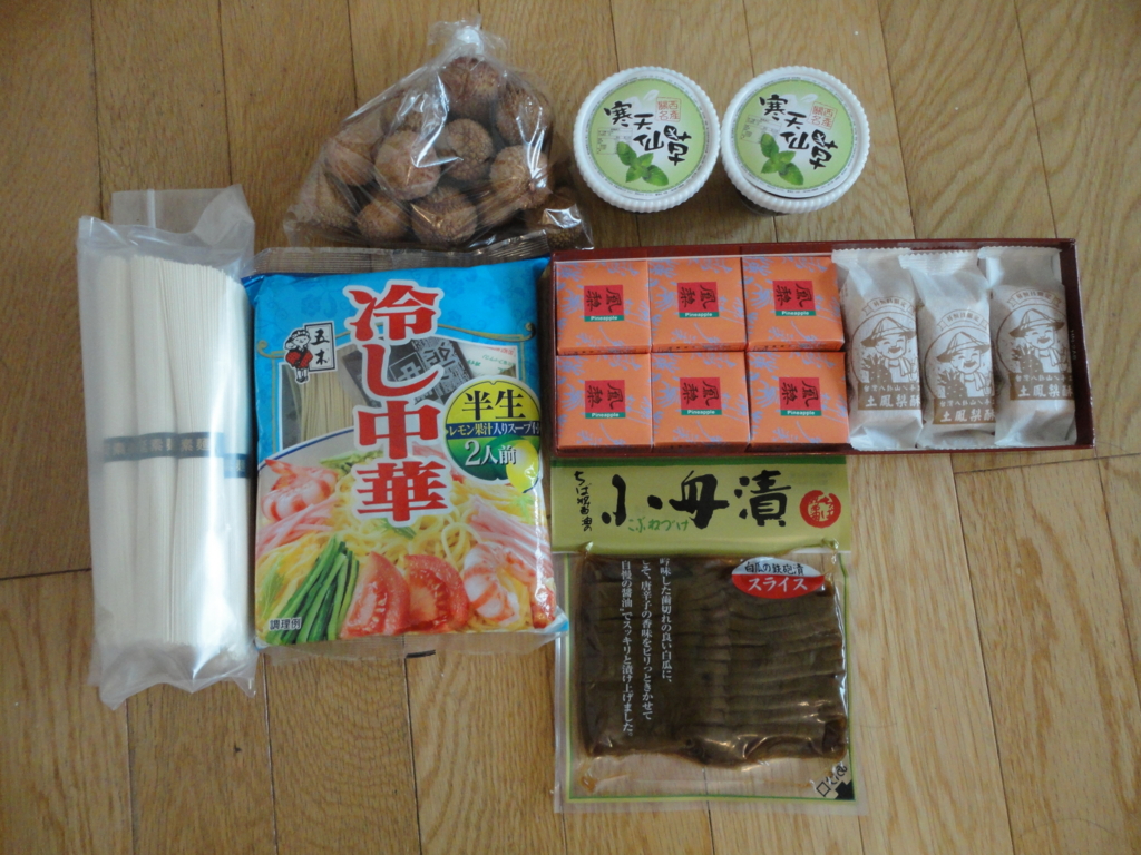 f:id:kurashi_chie:20160911141719j:plain f:id:kurashi_chie:20160911141719j:plain