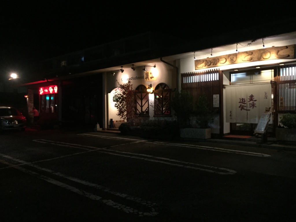 f:id:kurashi_chie:20161120073131j:plain f:id:kurashi_chie:20161120073131j:plain