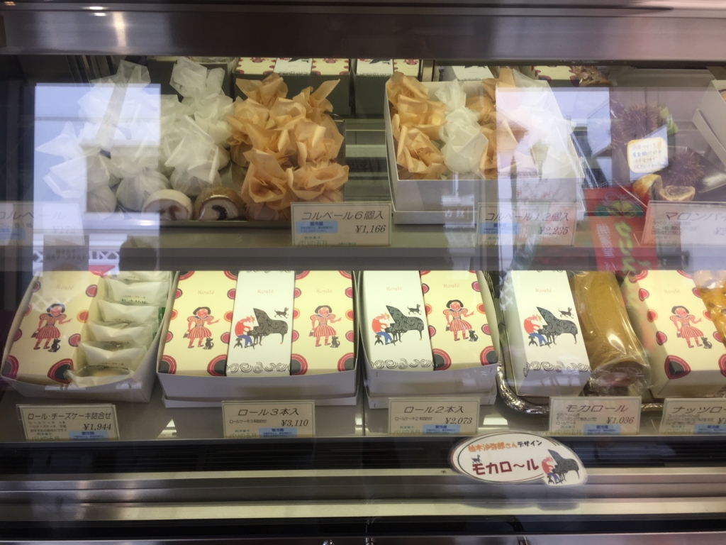 f:id:kurashi_chie:20161125171433j:plain