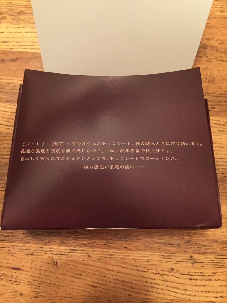 f:id:kurashi_chie:20161125171440j:plain