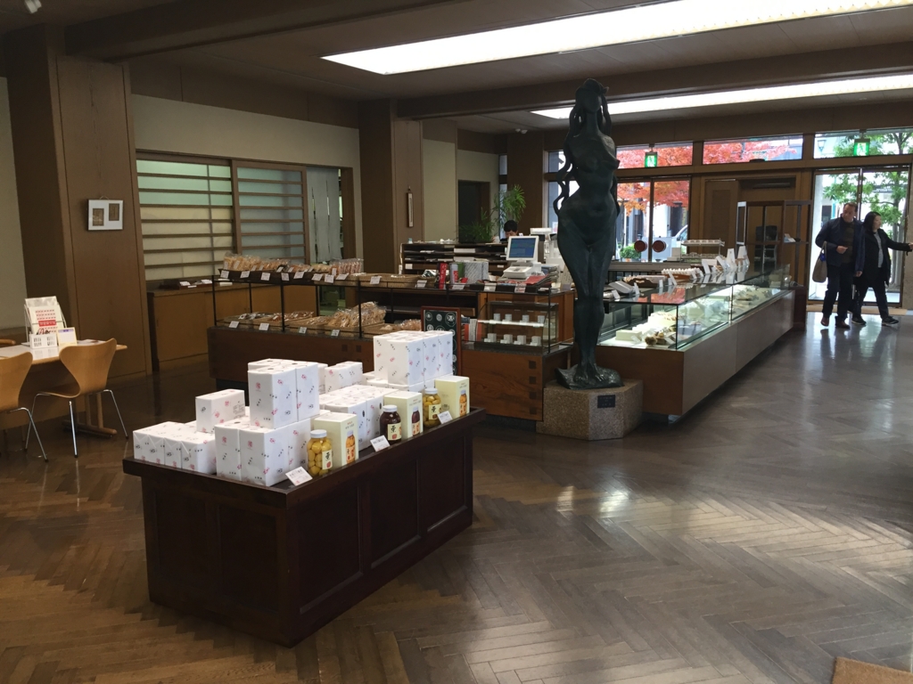 f:id:kurashi_chie:20161125171753j:plain