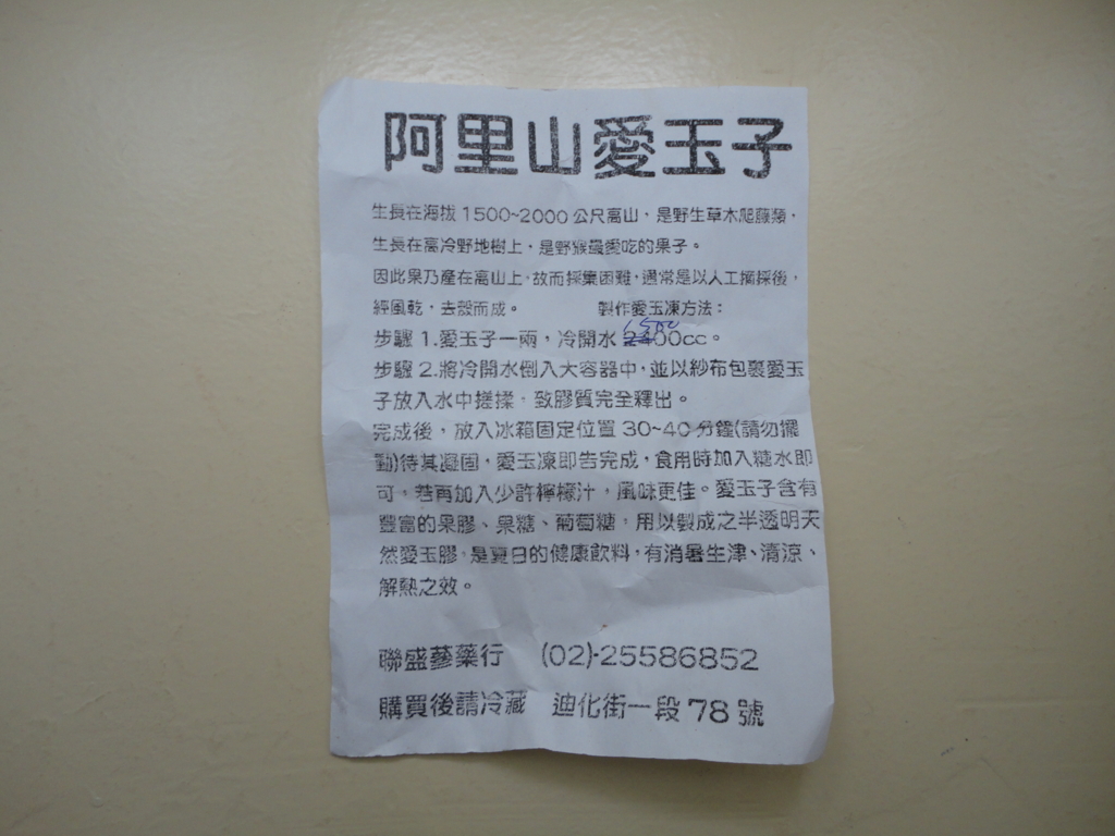 f:id:kurashi_chie:20170108193101j:plain f:id:kurashi_chie:20170108193101j:plain