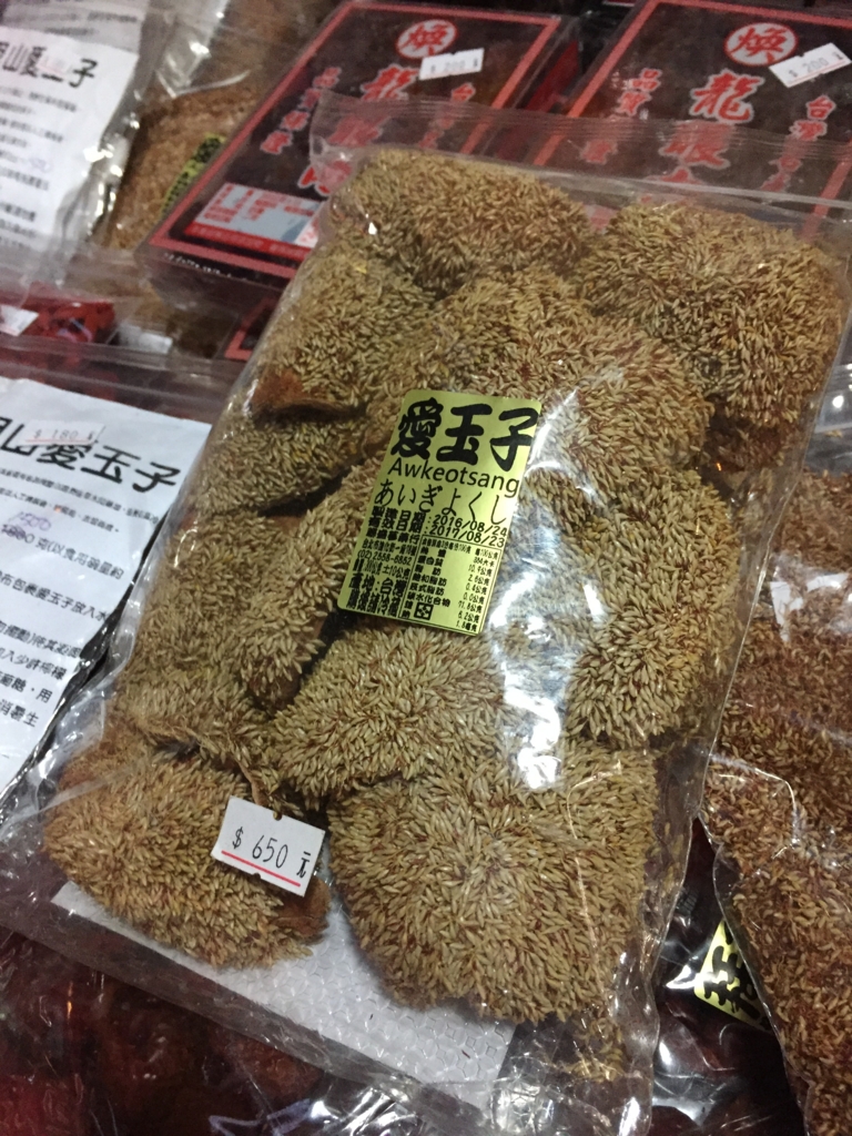 f:id:kurashi_chie:20170109093330j:plain f:id:kurashi_chie:20170109093330j:plain