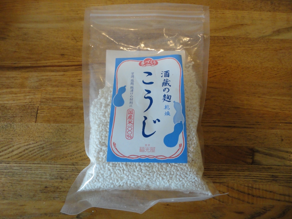 f:id:kurashi_chie:20170127053439j:plain