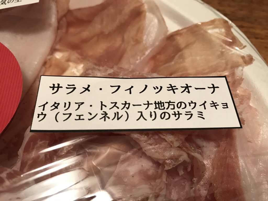 f:id:kurashi_chie:20170224160301j:plain