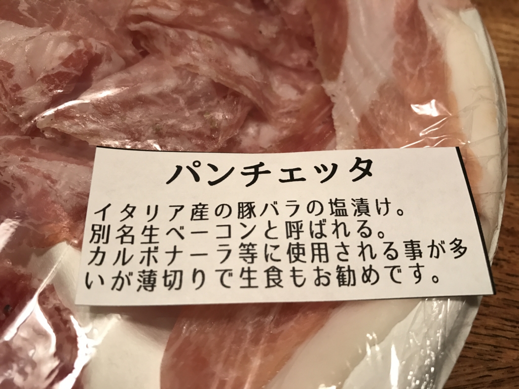 f:id:kurashi_chie:20170224160316j:plain