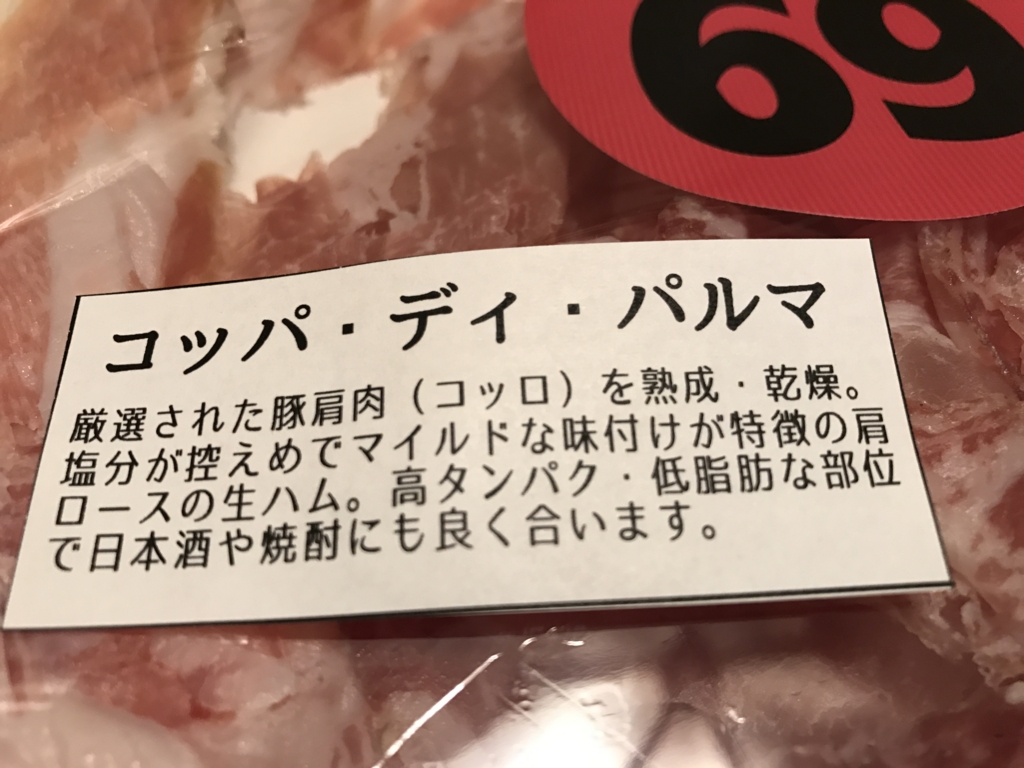 f:id:kurashi_chie:20170224160346j:plain