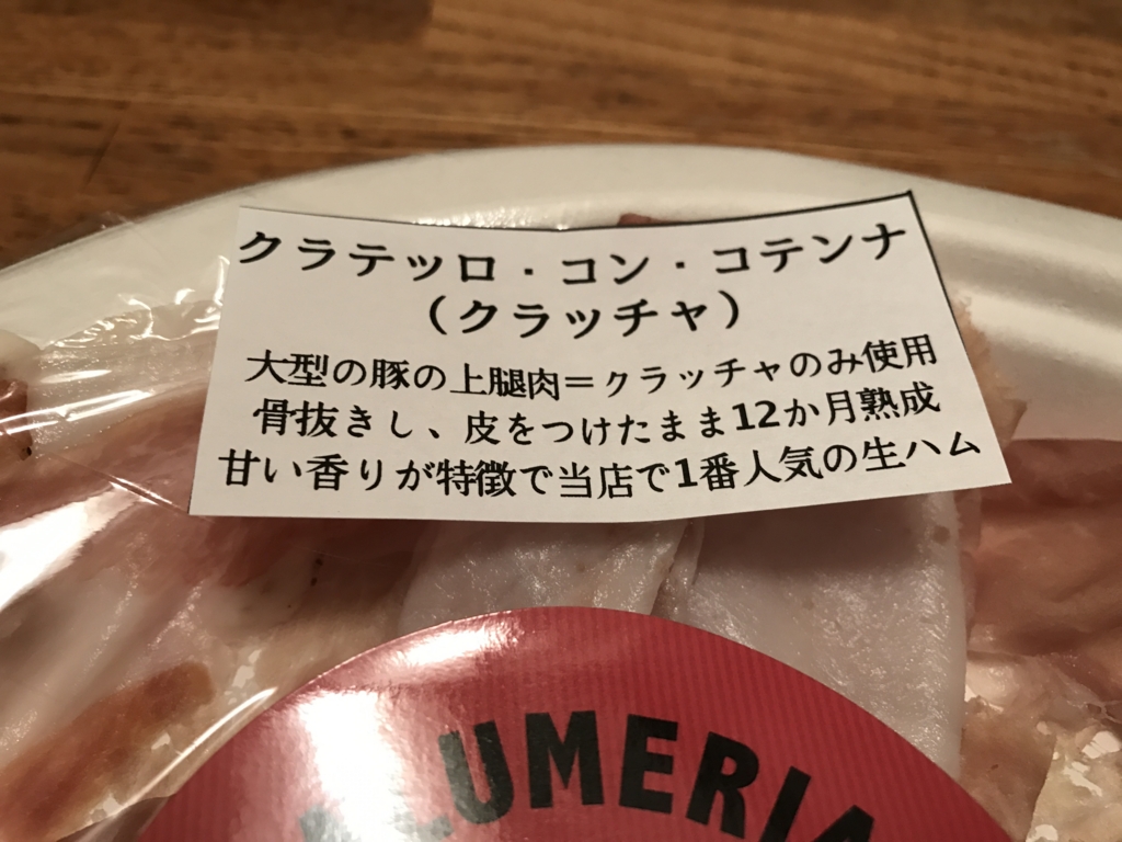 f:id:kurashi_chie:20170224160401j:plain