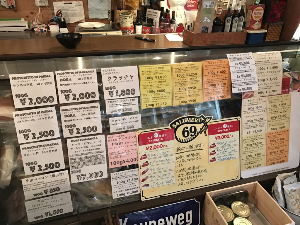 f:id:kurashi_chie:20170224160553j:plain