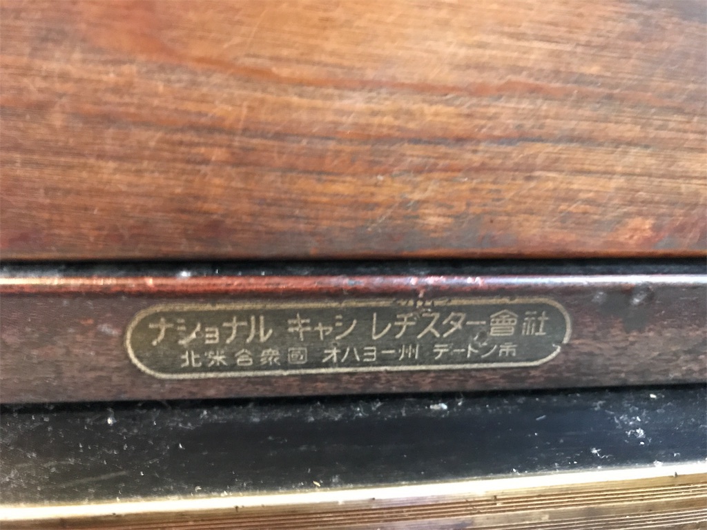 f:id:kurashi_chie:20170907154409j:image