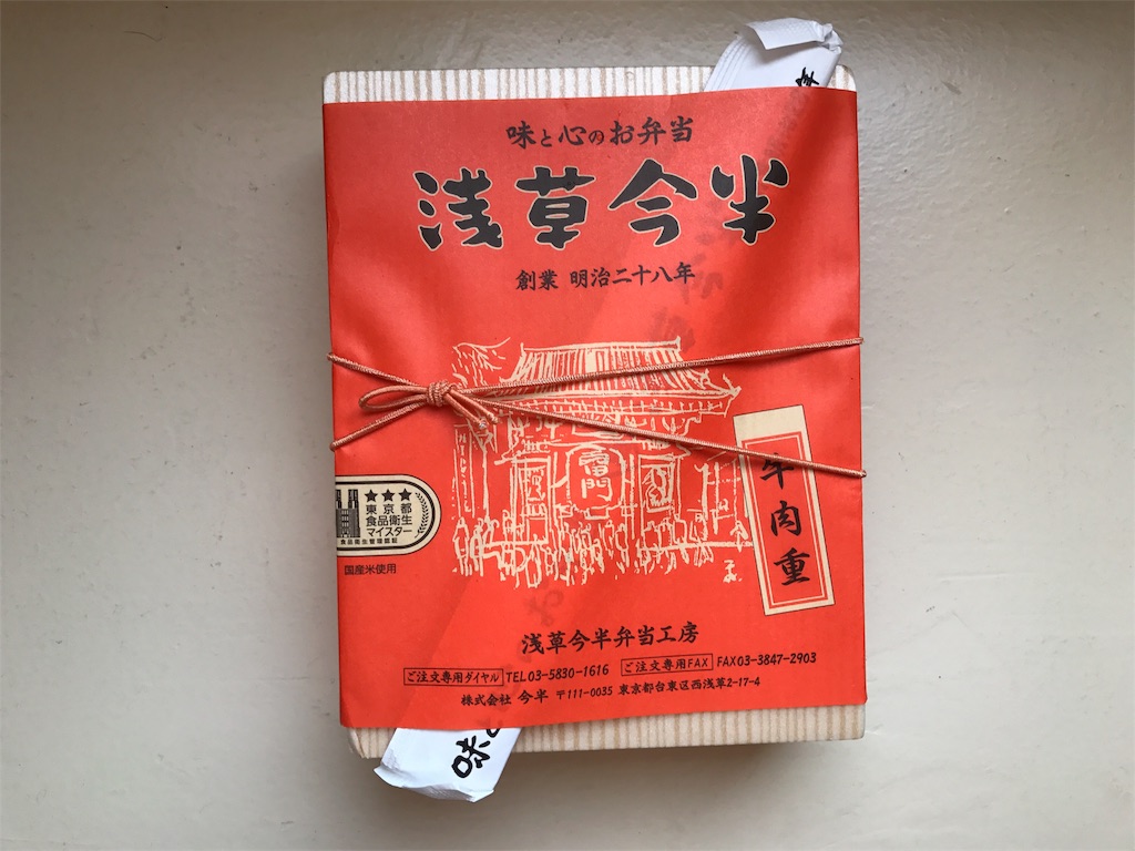 f:id:kurashi_chie:20170911151446j:image