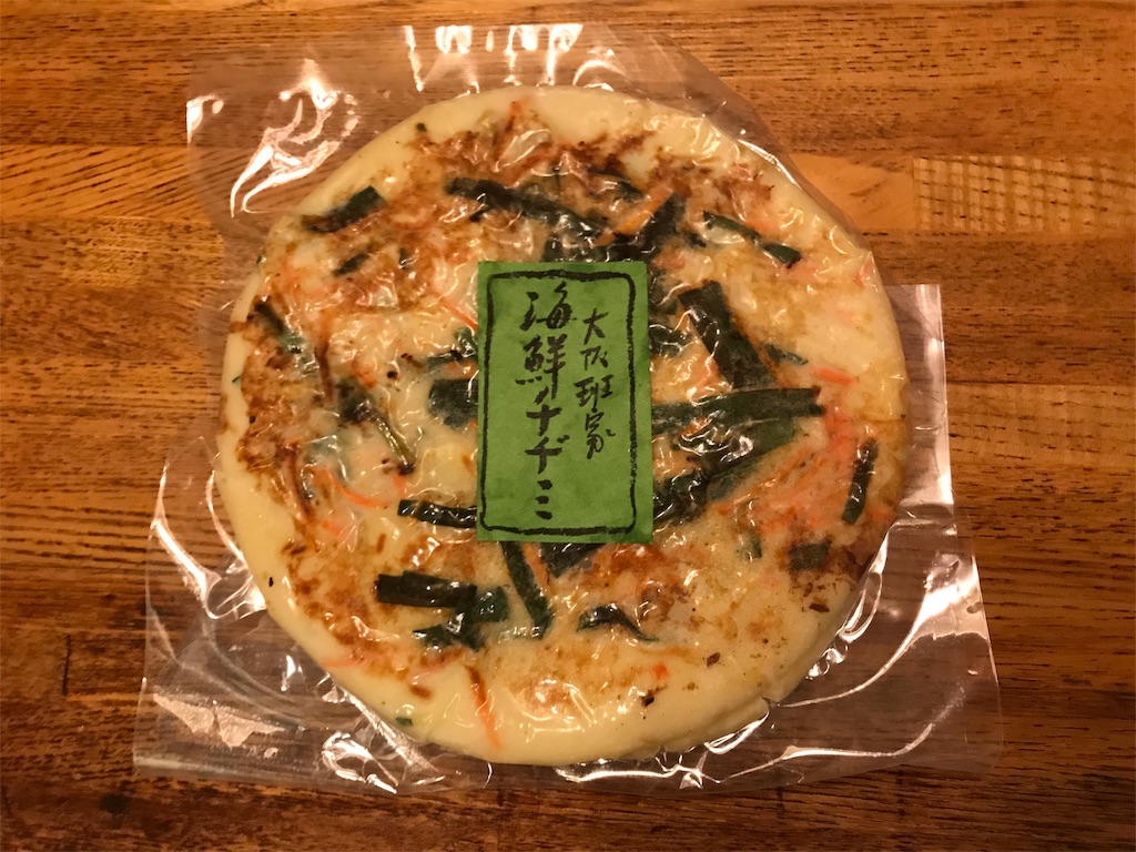 f:id:kurashi_chie:20170912181205j:image