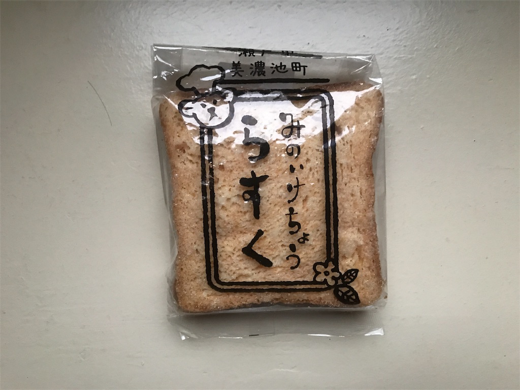 f:id:kurashi_chie:20170918065133j:image